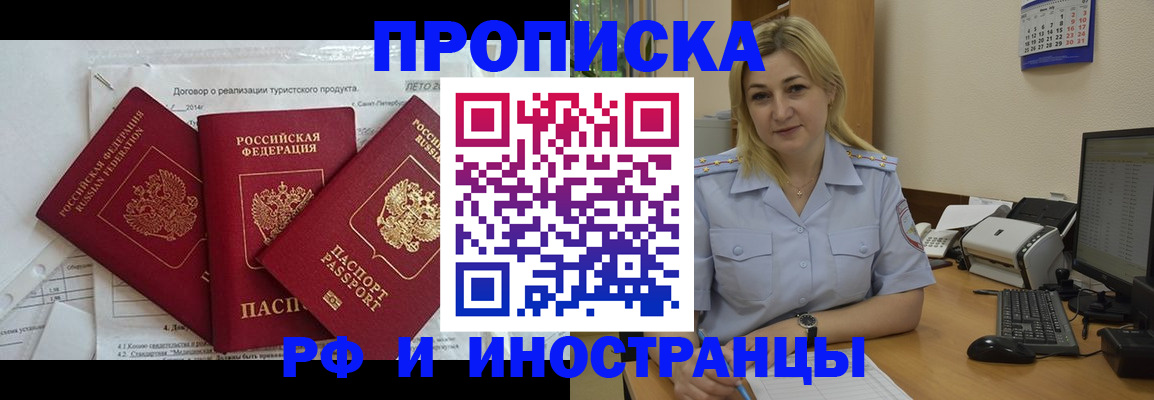 найти адрес прописки в Карпинске